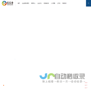阻尼转轴,阻尼合页,笔记本电脑转轴生产厂家-东莞市精盾五金制品有限公司